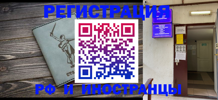 прописка для кредита в Сарапуле