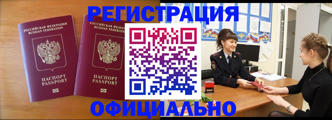 прописка в квартире в Сарапуле